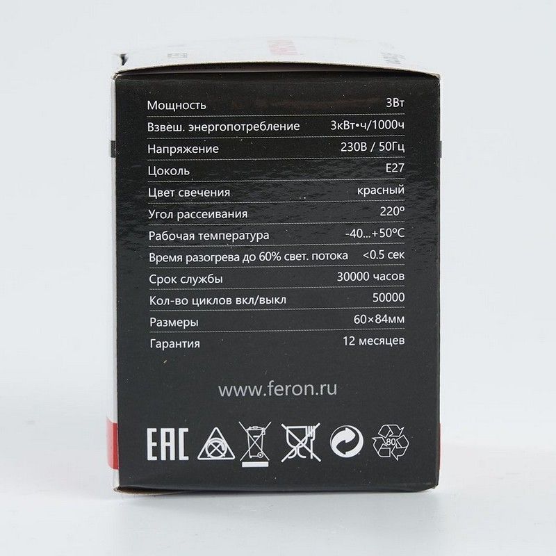 E27 Лампа светодиодная Feron LB-371 E27 3W красная 25905 