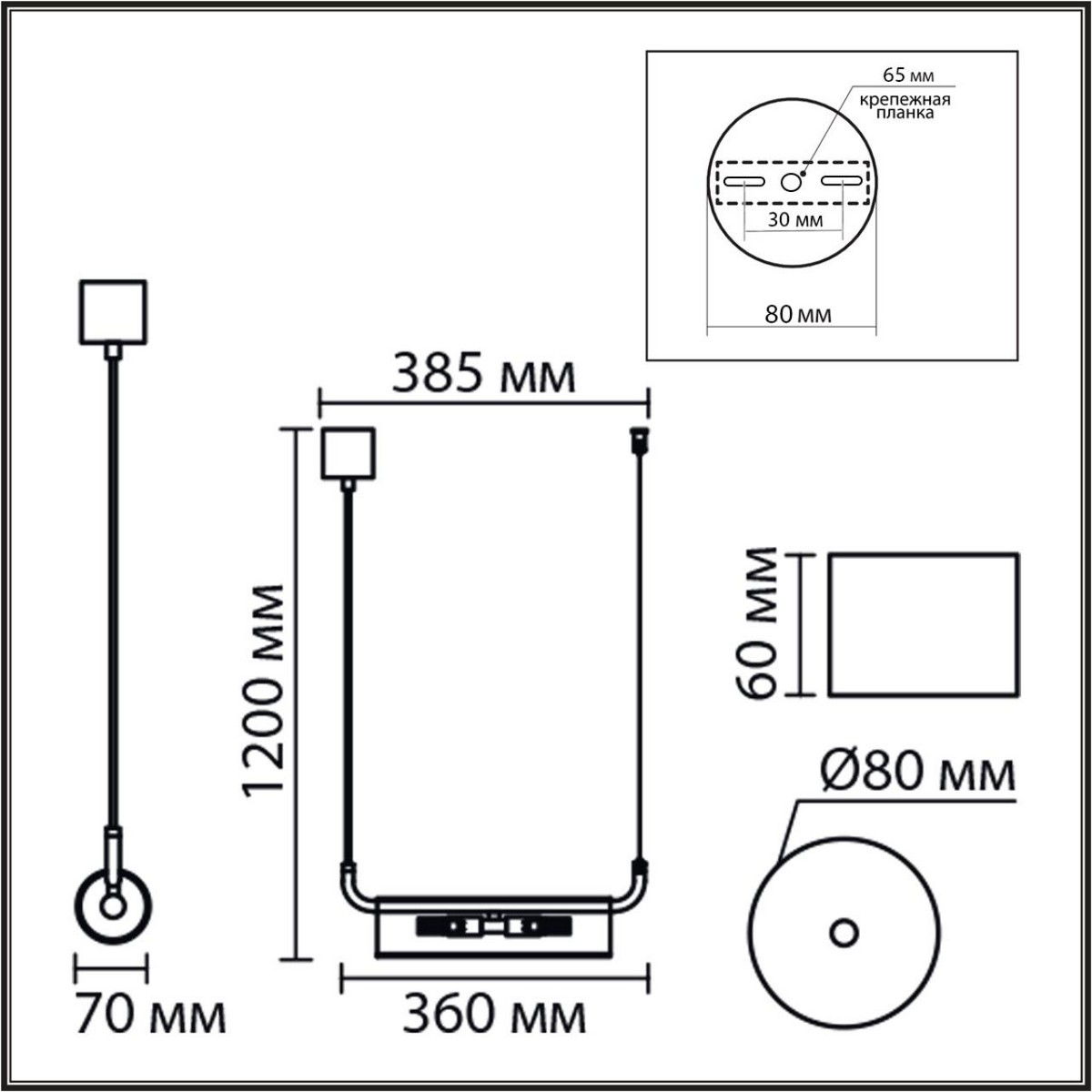 Подвесные светодиодные светильники Подвес линейный LUMION 8258/2 TORONTO 