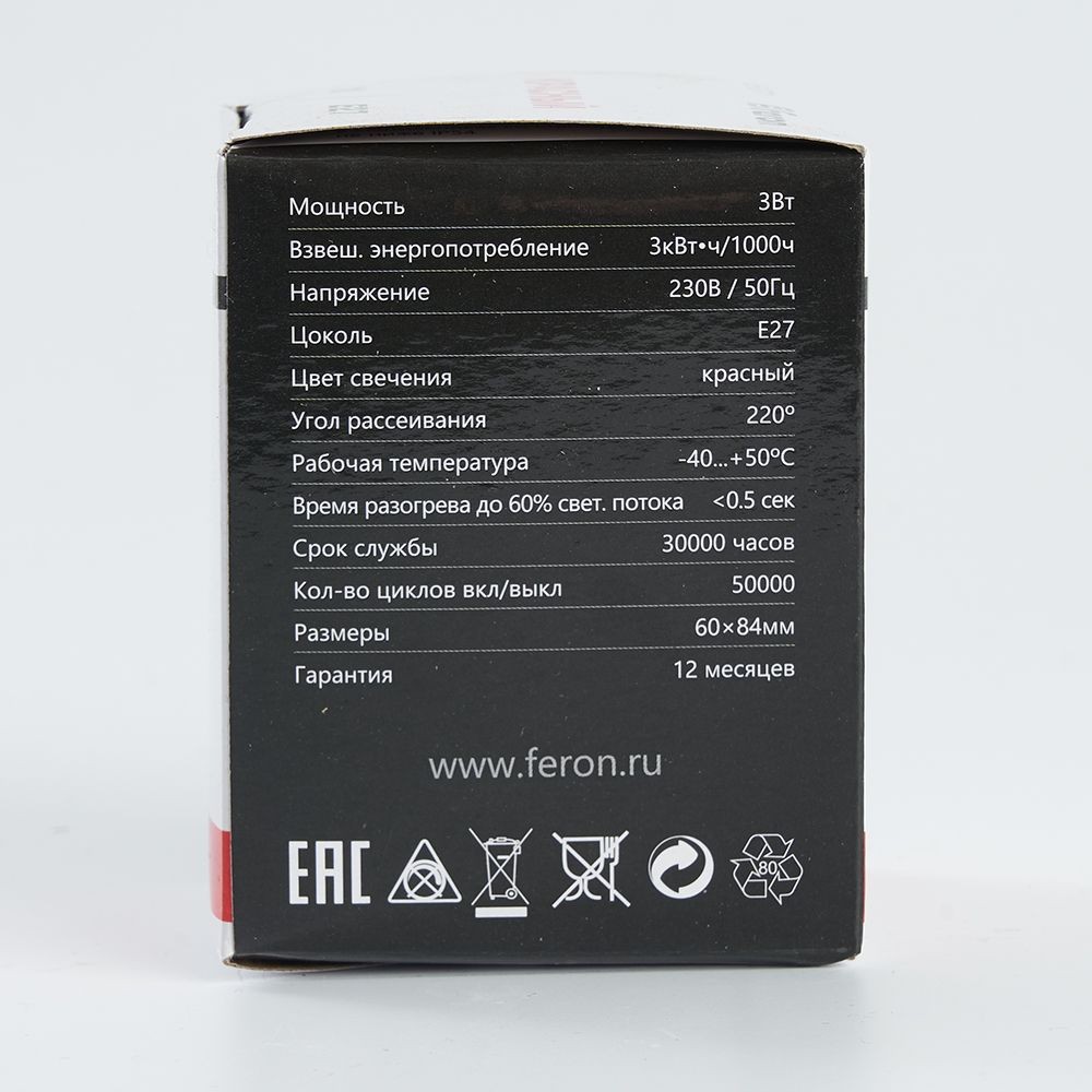 E27 Лампа светодиодная Feron LB-371 E27 3W красная 25905 