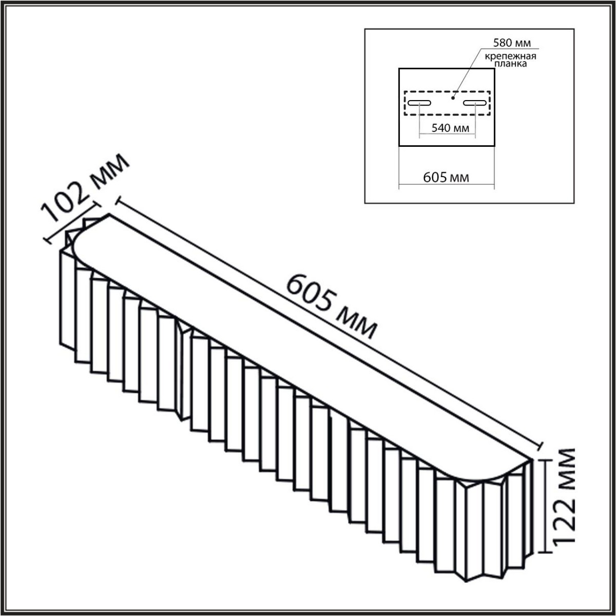 Бра Бра LUMION 8326/6W GOFERA 