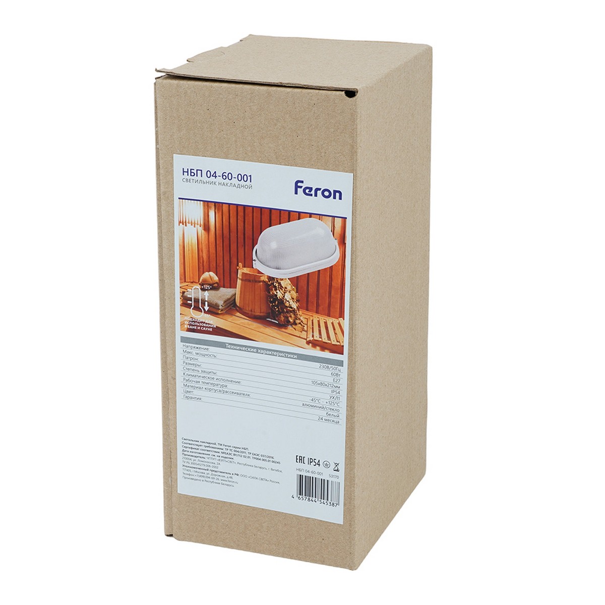 Светодиодные светильники ЖКХ Светильник Feron НБП 04-60-001 212х105х80мм E27 алюм. стекло IP54 белый 53170 
