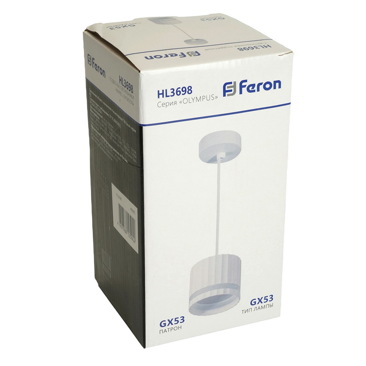 Подвесные светодиодные светильники Светильник подвесной Feron HL3698 OLYMPUS levitation GX53 белый 48685 