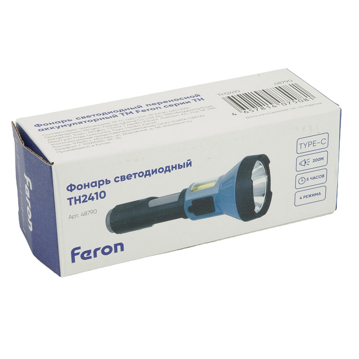 Фонарь ручной Feron TH2410 с аккумулятором USB ZOOM 48790 фото