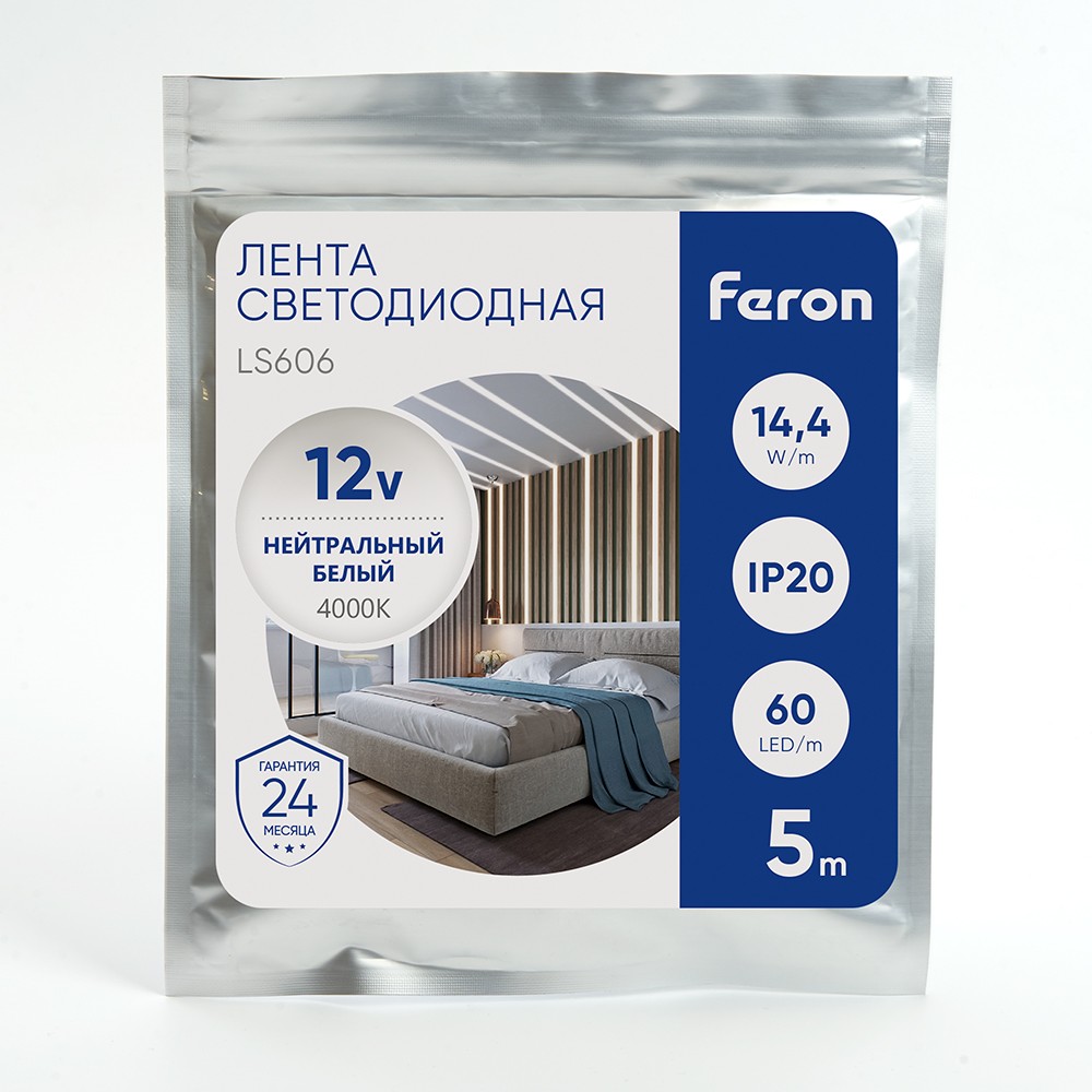 Светодиодная лента белая нейтральная Лента светодиодная Feron LS606 60SMD(5050)/м 14.4Вт/м 12V 4000К IP20 5 метров 41447 