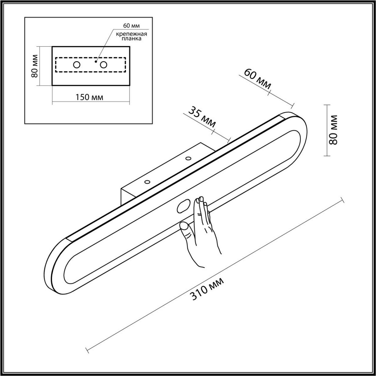 Накладные светодиодные светильники Настенный светильник ODEON LIGHT 6641/14WL SATRION 