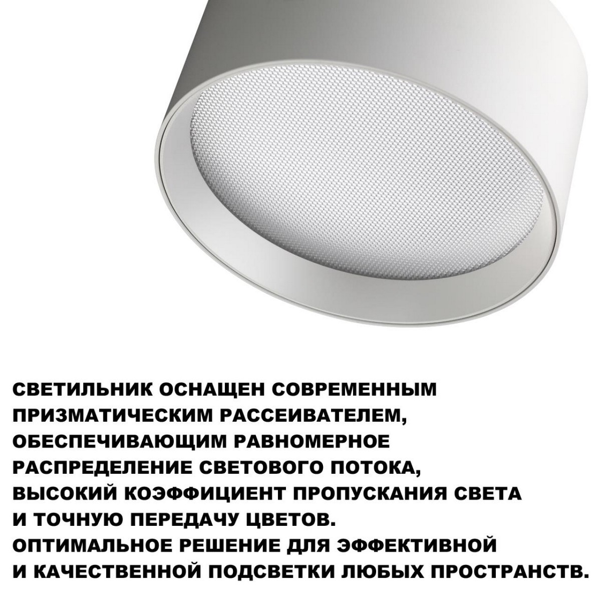 Светильники споты светодиодные Светильник накладной светодиодный с переключателем цветовой темперетуры NOVOTECH 359598 ORBIS 