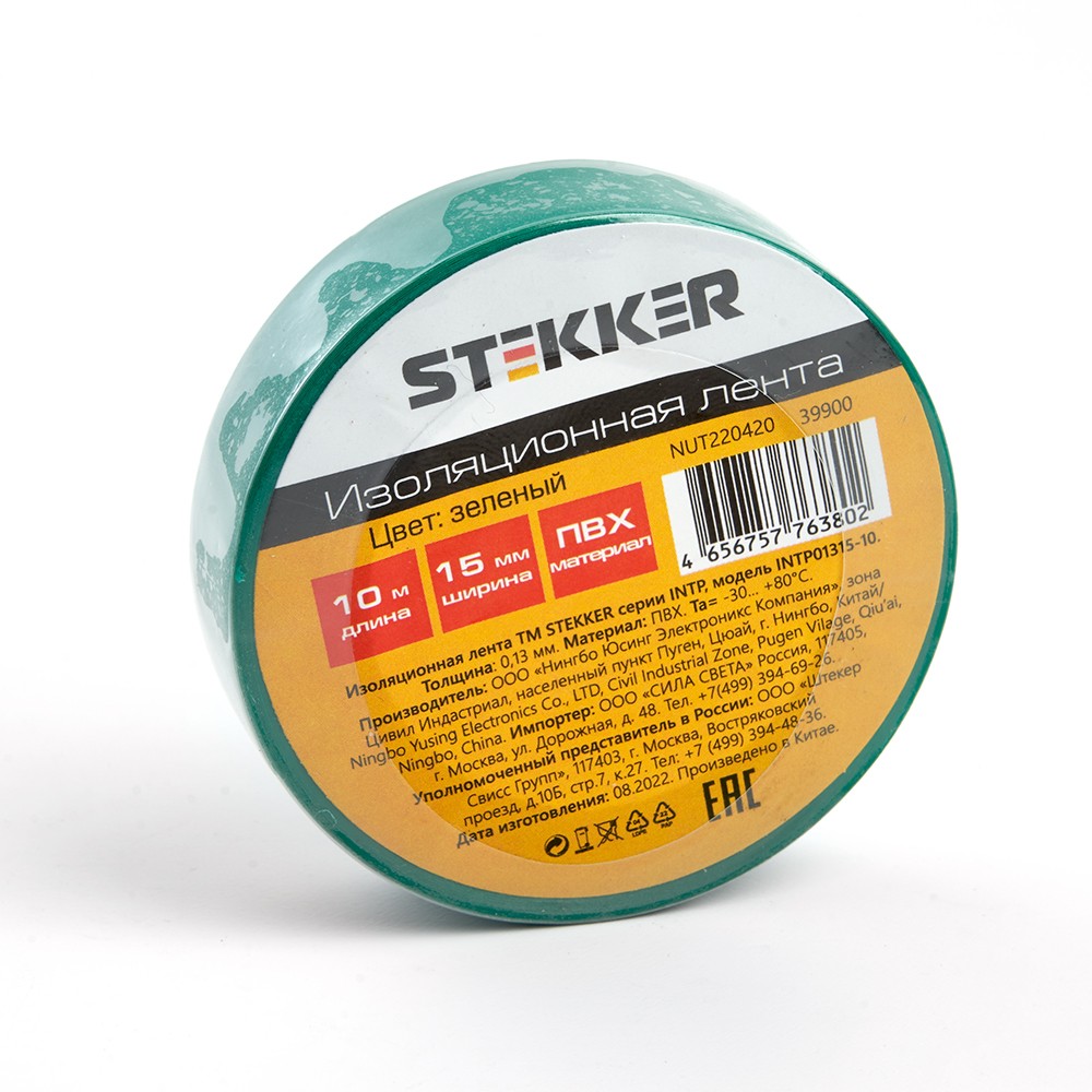 Изолента STEKKER INTP01315-10 0,13*15 мм. 10 м. зеленая 39900