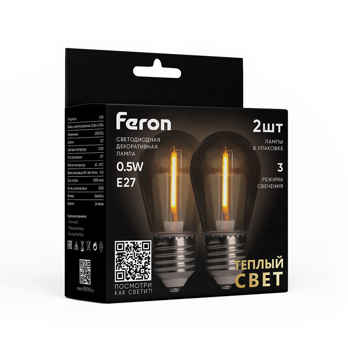 E27 Лампа светодиодная Feron LB-384 E27 0,5W 230V 2700K 51036 