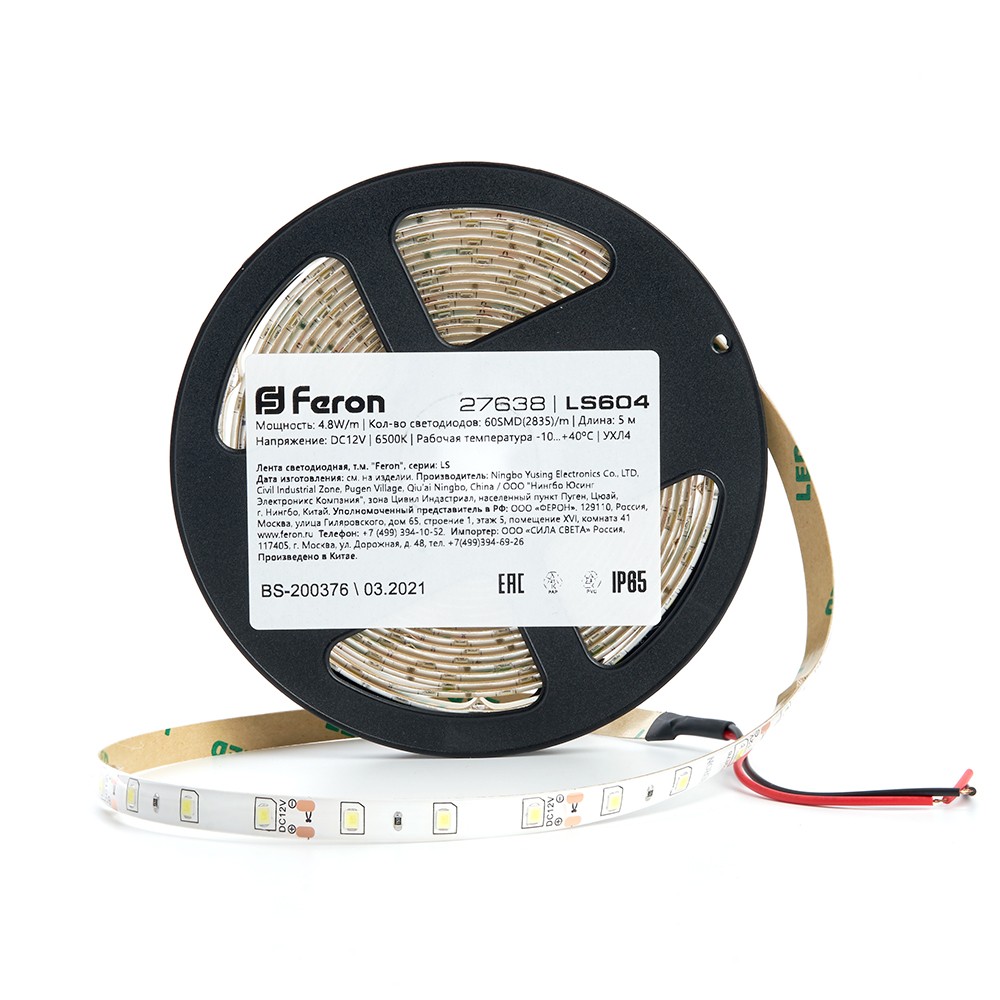 Светодиодная лента белая холодная Лента светодиодная Feron LS604 60SMD(2835)/м 4.8Вт/м 12V 6500К IP65 5 метров 27638 