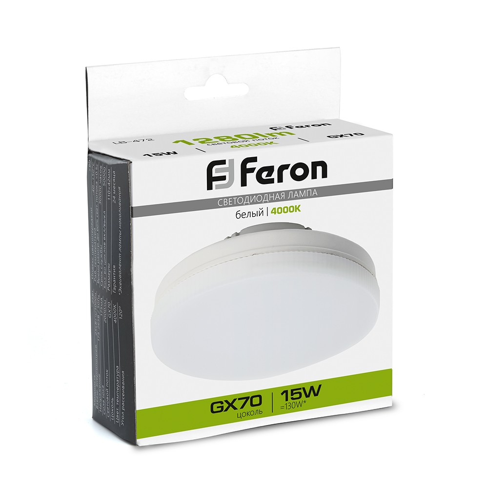 GX70, GX53 Лампа светодиодная Feron LB-472 GX70 15W 4000K 48304 