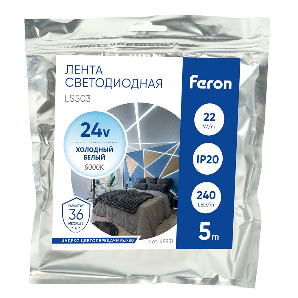 Светодиодная лента белая холодная Лента светодиодная Feron LS503 240SMD(2835)/м 22Вт/м 24V 6000К IP20 5 метров 48831 