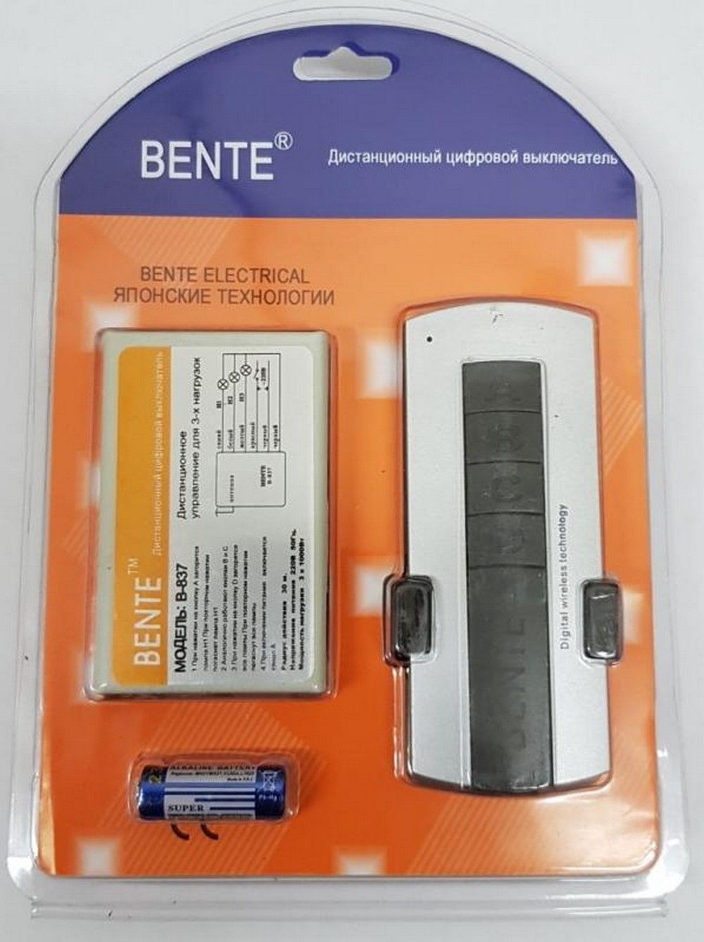 Дистанционный выключатель Bente 3 канальный (один блок)