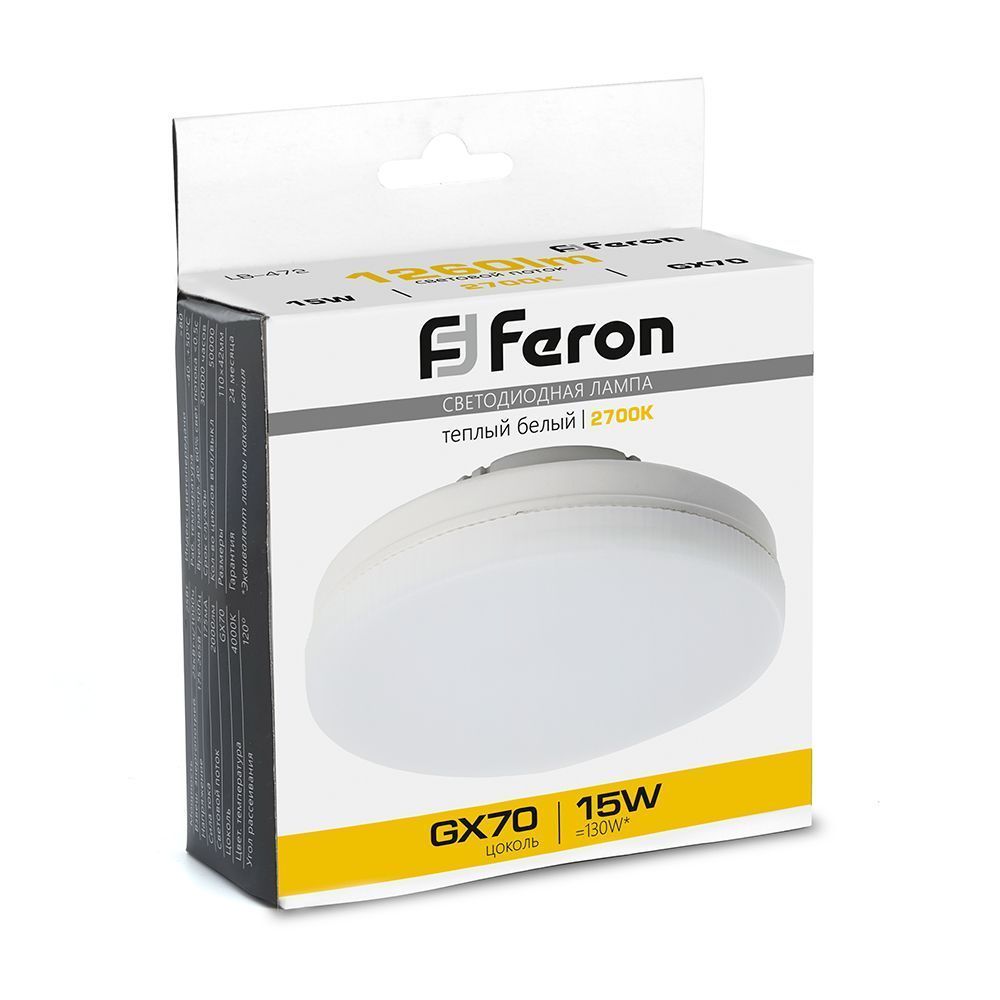GX70, GX53 Лампа светодиодная Feron LB-472 GX70 15W 2700K 48303 