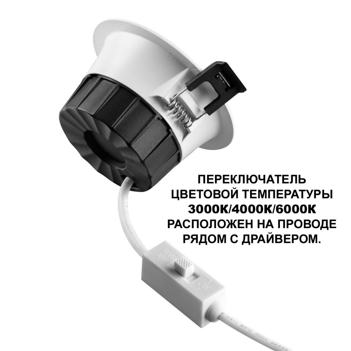 Встраиваемые светодиодные светильники Встраиваемый светодиодный светильник с переключателем цветовой температуры NOVOTECH 359557 CLARA 