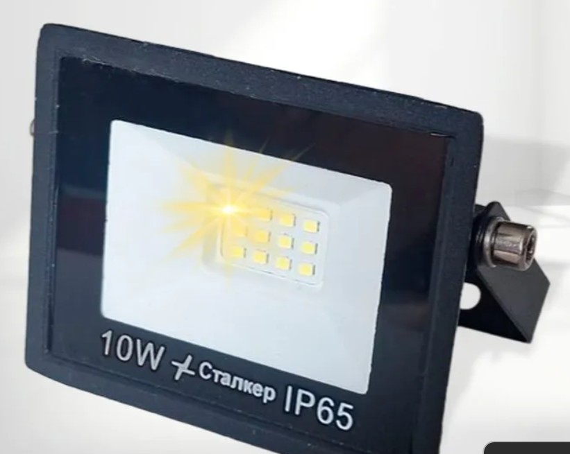 Прожекторы светодиодные Прожектор светодиодный Сталкер 10W 6500K