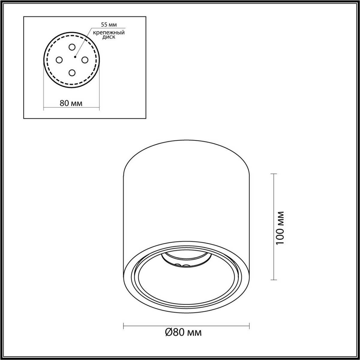 Накладные светодиодные светильники Потолочный светильник ODEON LIGHT 6620/10CL REDO 