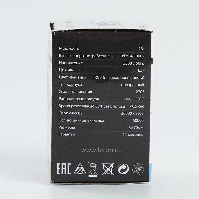 E27 Лампа светодиодная Feron LB-37 Шарик прозрачный E27 1W RGB плавная смена цвета 38132 