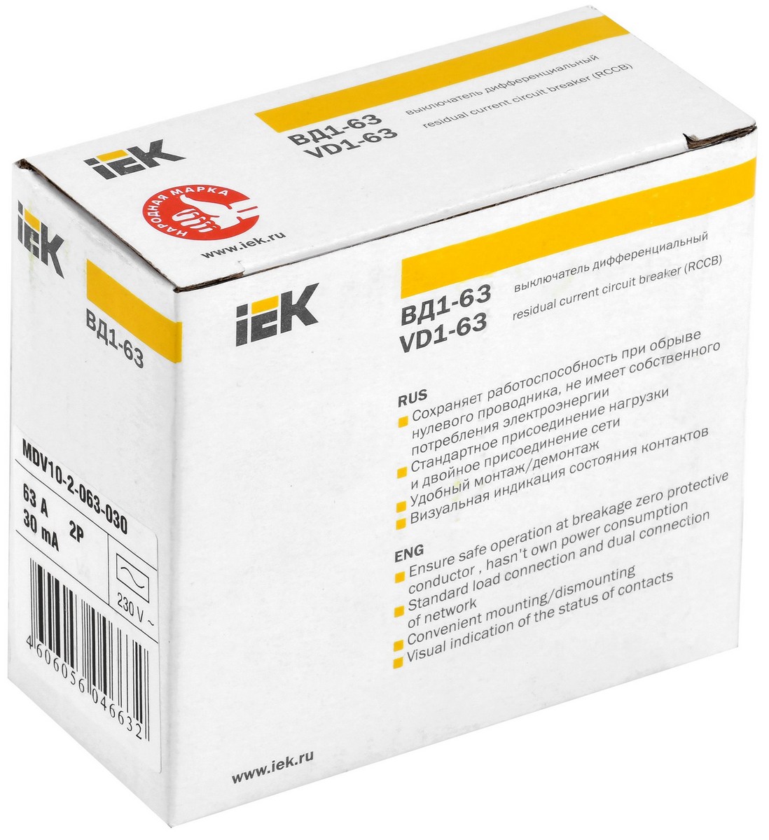 IEK Выключатель дифференциальный IEK KARAT ВД1-63 (УЗО) 2Р 63А 30мА MDV10-2-063-030 