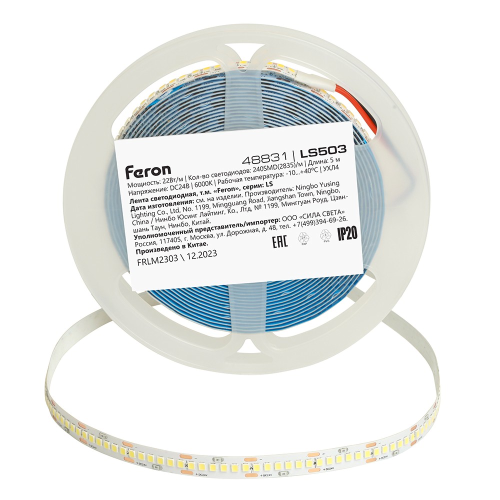 Светодиодная лента белая холодная Лента светодиодная Feron LS503 240SMD(2835)/м 22Вт/м 24V 6000К IP20 5 метров 48831 