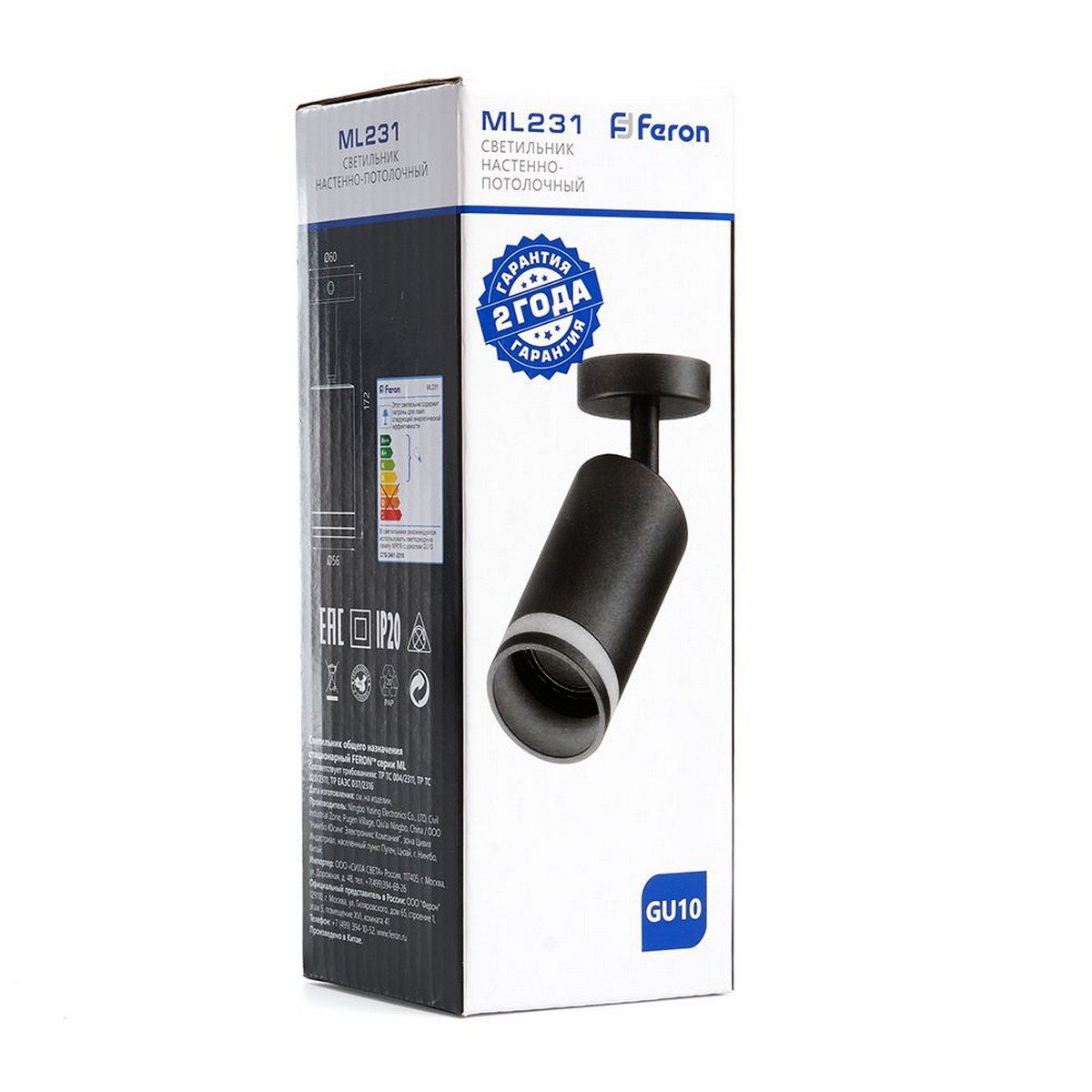 Светильники споты светодиодные Светильник спот Feron ML231 настенно-потолочный GU10 черный 41487 