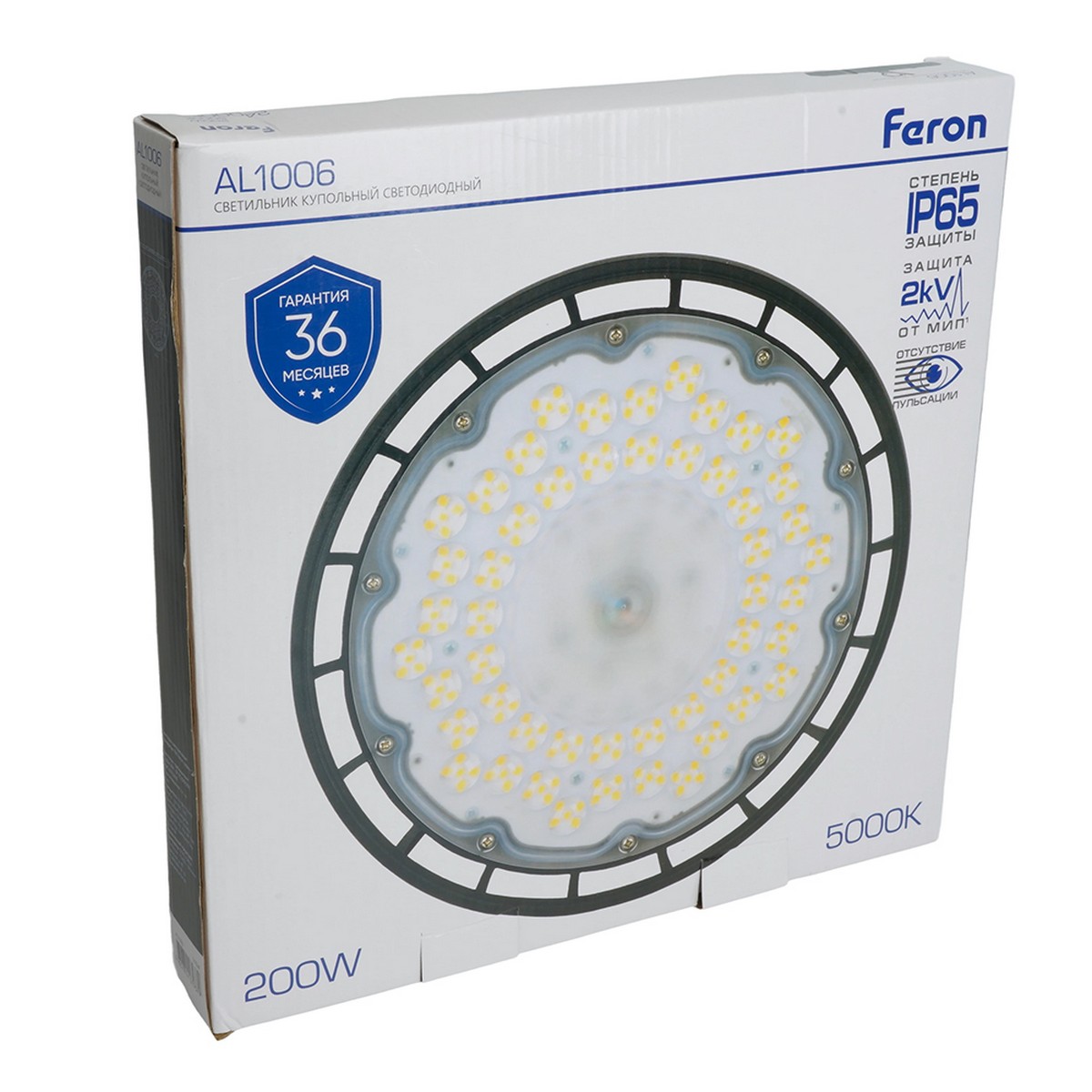 Светодиодные светильники для склада Светильник складской Feron AL1006 IP65 150W 120° 5000K 51623 