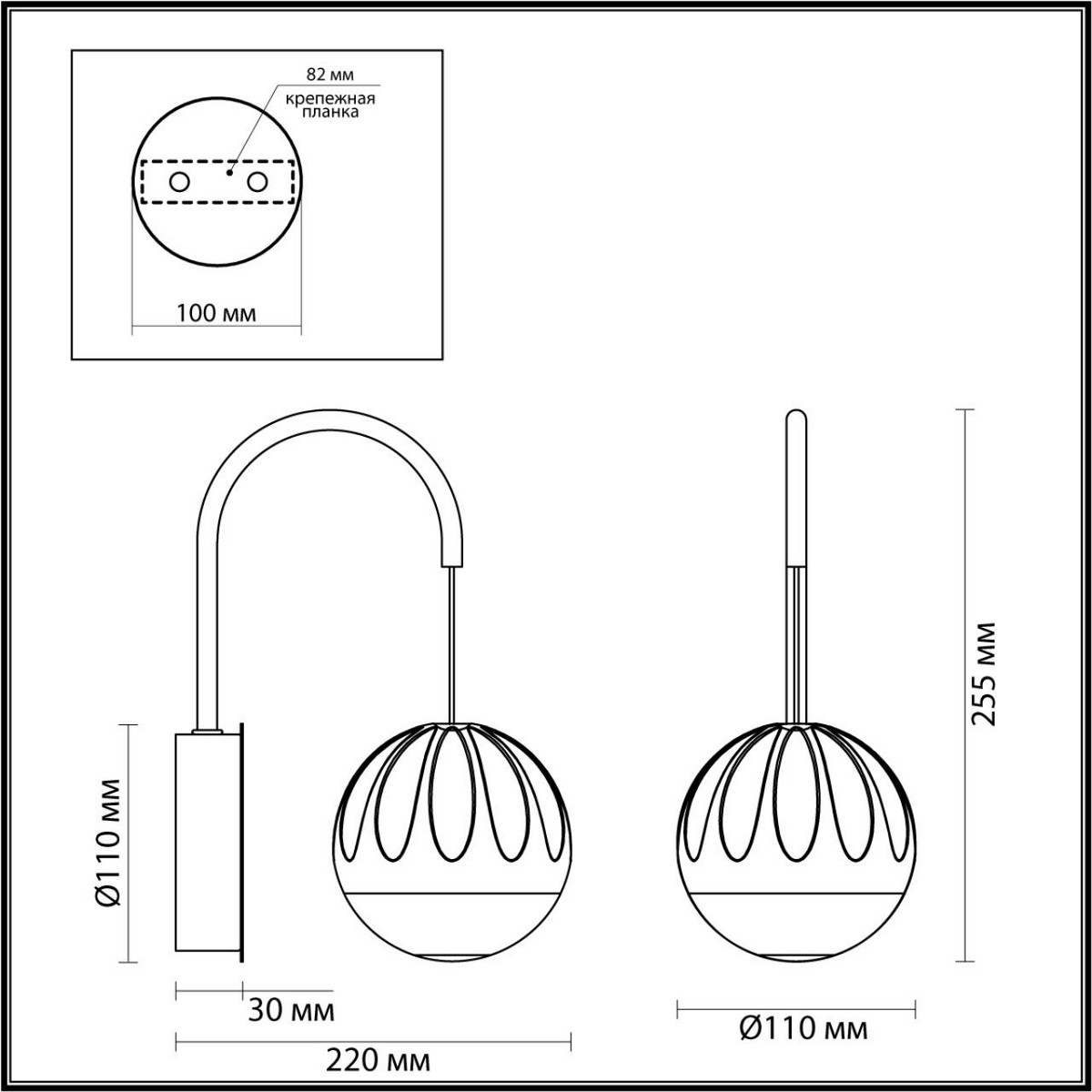 Бра Бра ODEON LIGHT 5100/5WL SONO LED 