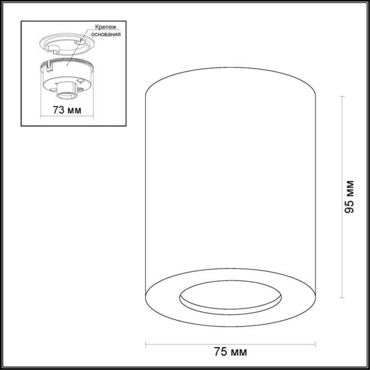 Накладные светодиодные светильники Потолочный накладной светильник ODEON LIGHT 3571/1C AQUANA 