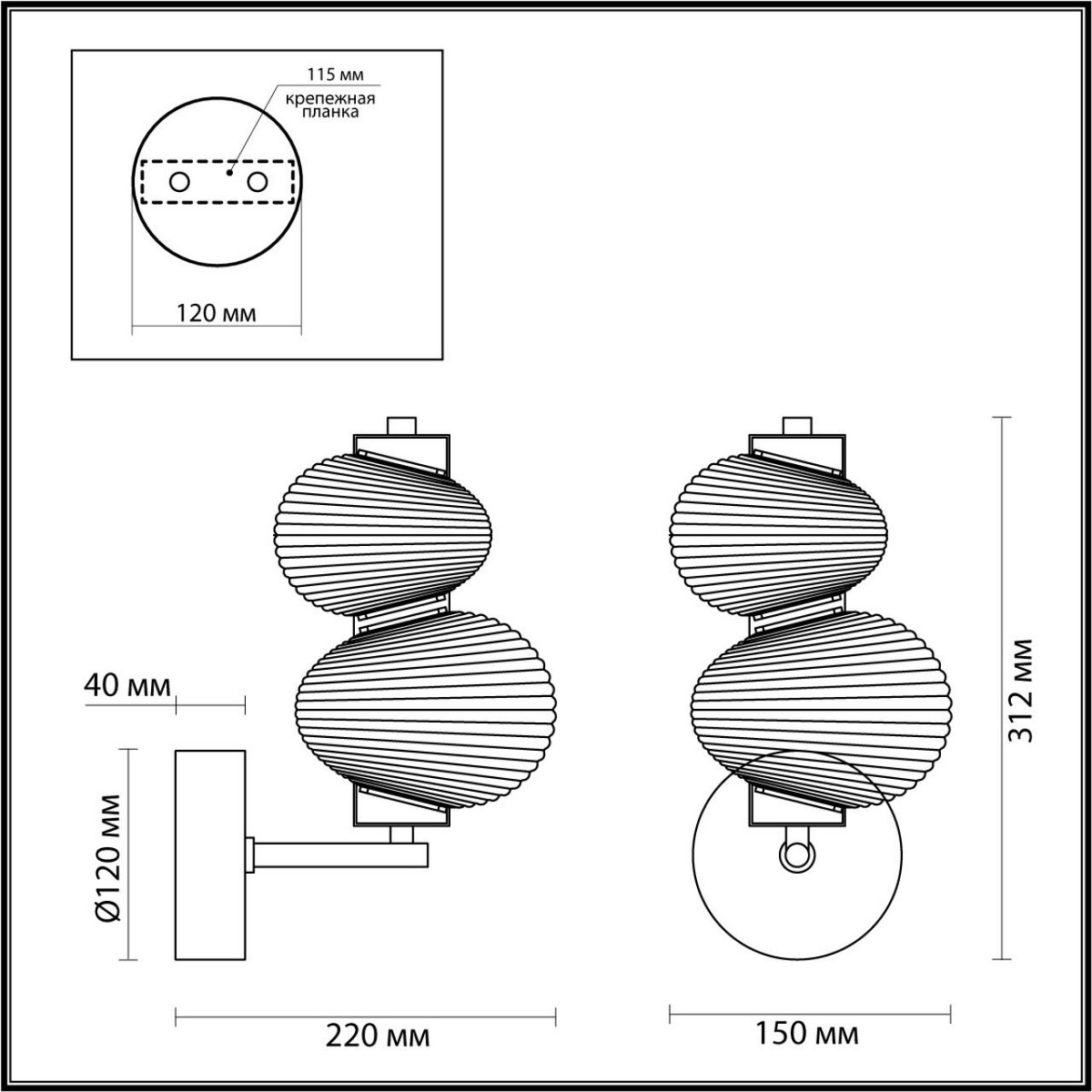 Бра Настенный светильник ODEON LIGHT 5095/8WL BRUCO LED 