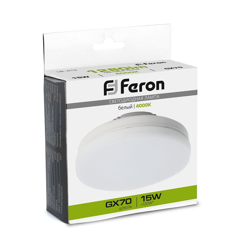 GX70, GX53 Лампа светодиодная Feron LB-472 GX70 15W 4000K 48304 