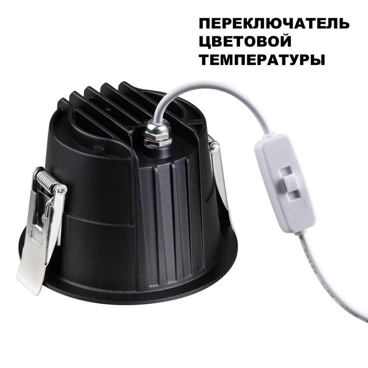 Встраиваемые светодиодные светильники Встраиваемый светодиодный светильник с переключателем цветовой температуры NOVOTECH LANG 359427 