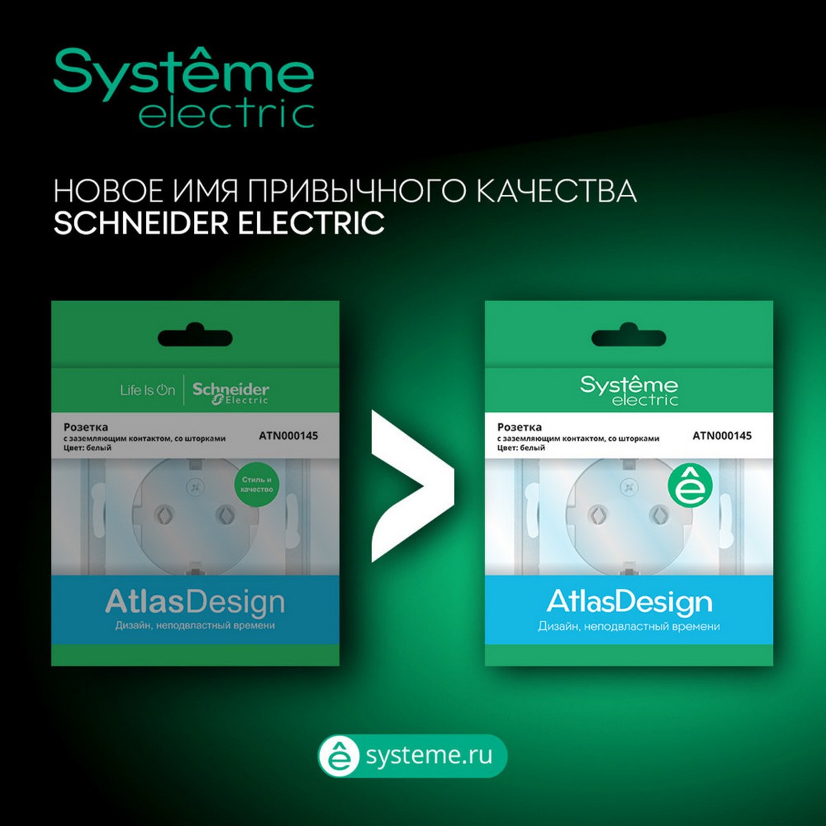 AtlasDesign Алюминий Рамка Systeme Electric AtlasDesign Air Алюминий/дымчатый черный 5-ая ATN220305