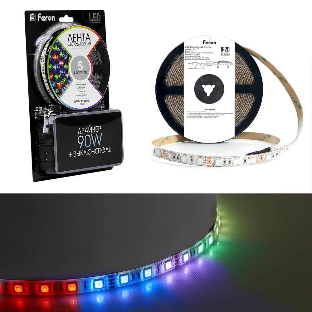 Светодиодная лента RGB Лента светодиодная Feron LS606 60SMD(5050)/м 14.4Вт/м 12V IP20 RGB 5 метров (комплект с адаптером, контроллером, вилкой и пультом) 27706