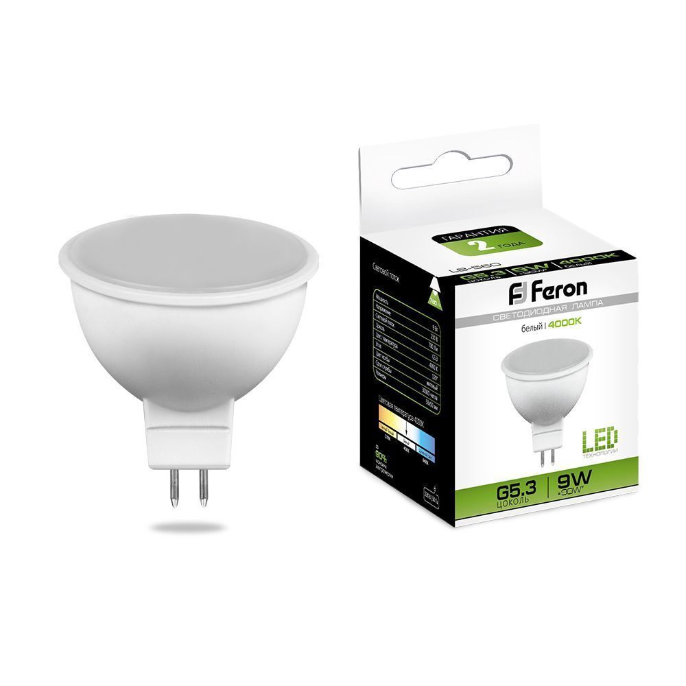 MR11/MR16/GU5.3 Лампа светодиодная Feron LB-560 MR-16 9W 230V G5.3 4000K 25840 