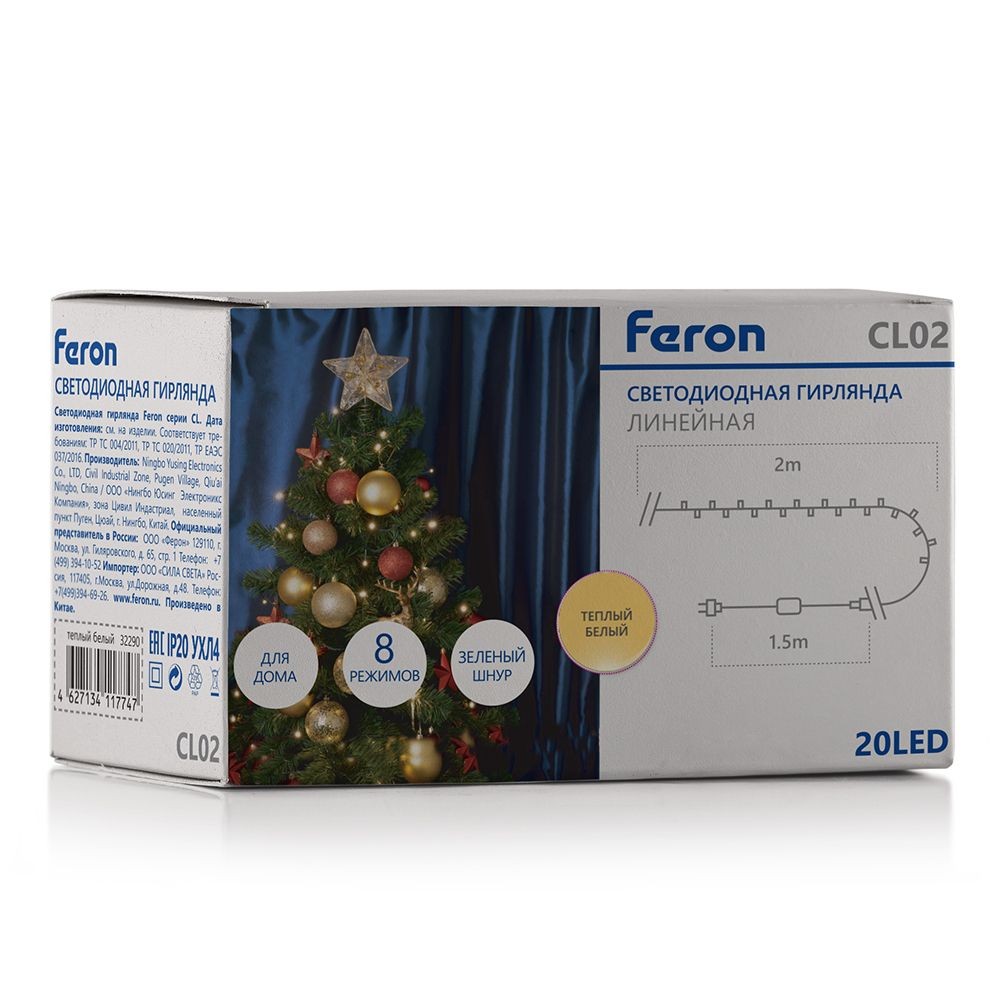 Светодиодная гирлянда Feron CL02 линейная 2м +1.5м 230V 2700K c питанием от сетиконтроллером зеленый шнур 32283