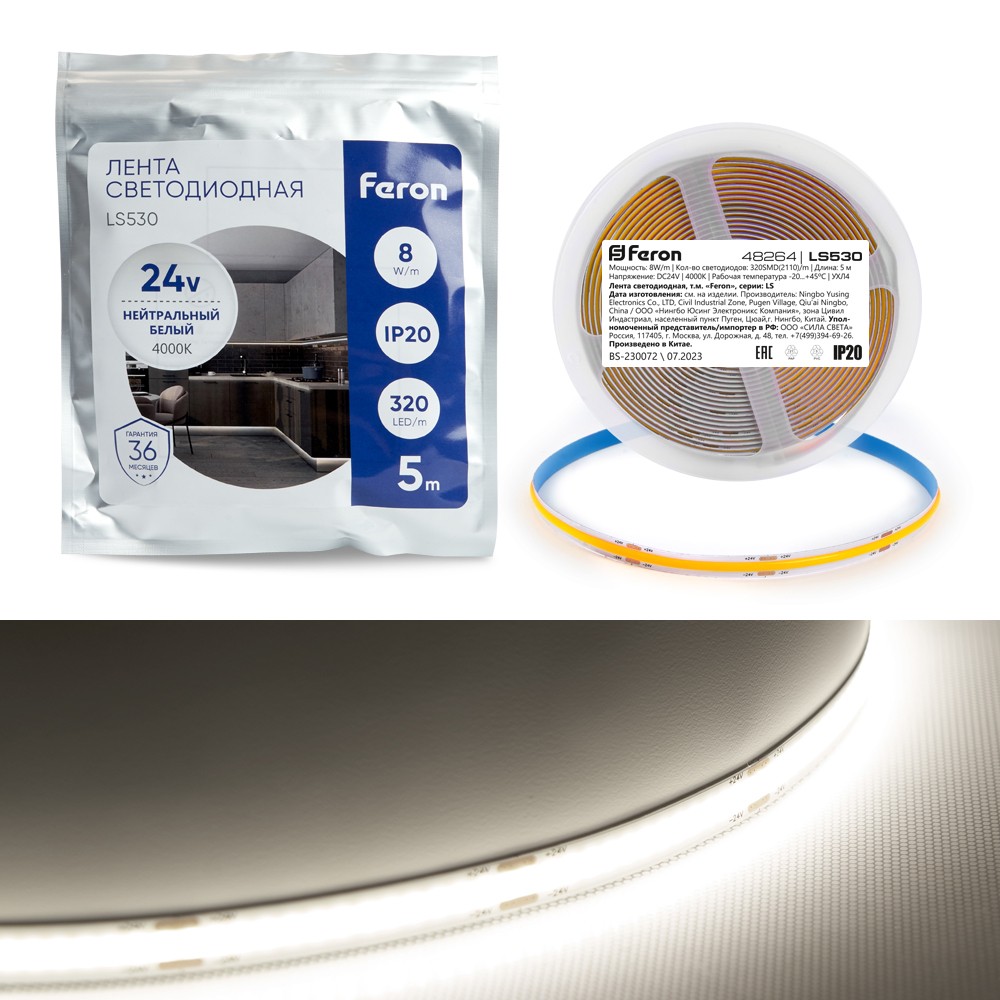 Светодиодная лента белая нейтральная Лента светодиодная Feron LS530 COB 320SMD(2110)/м 10Вт/м 24V 4000К IP20 5 метров 48264 