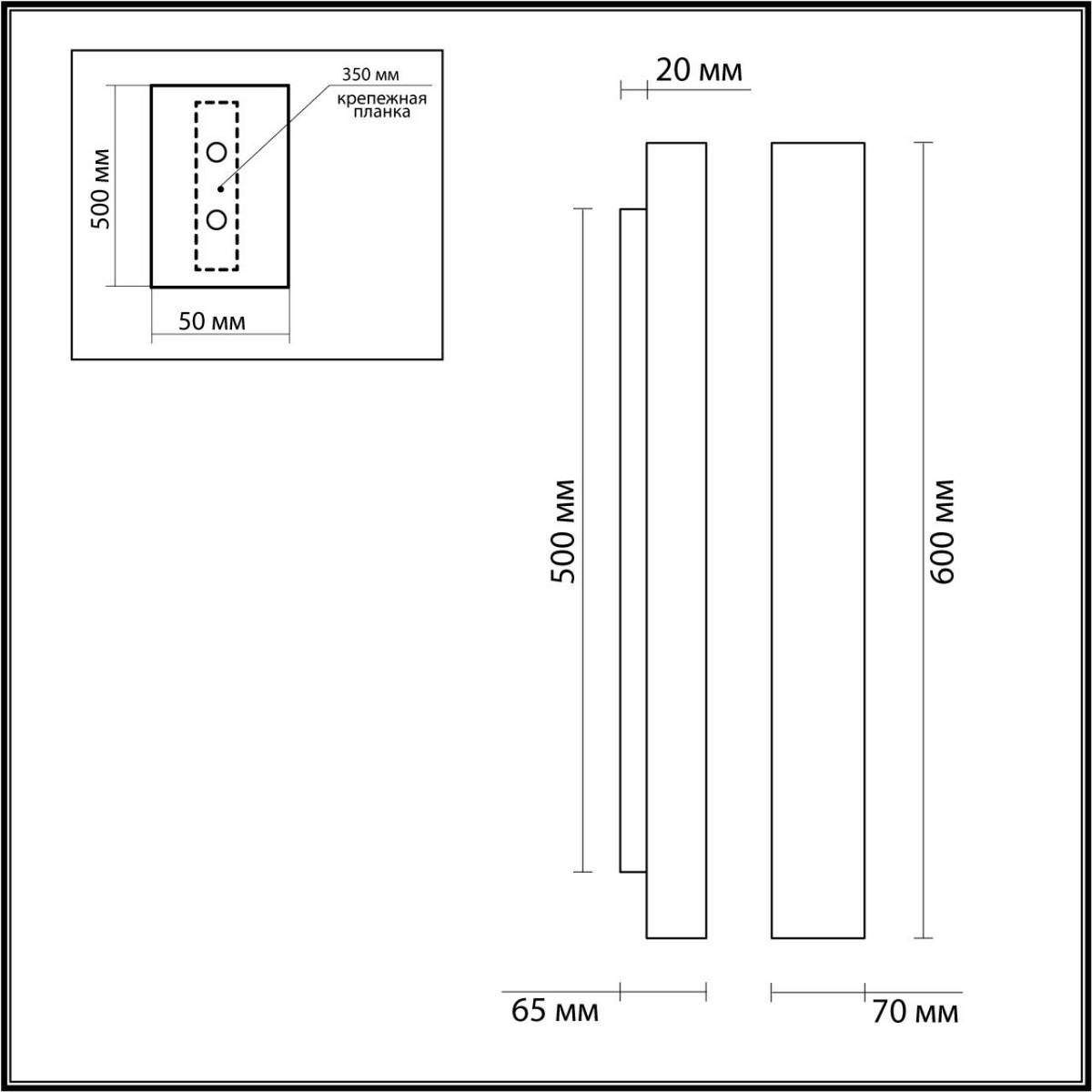 Бра Настенный светильник ODEON LIGHT 6625/10WL TRAVERTINO LED 