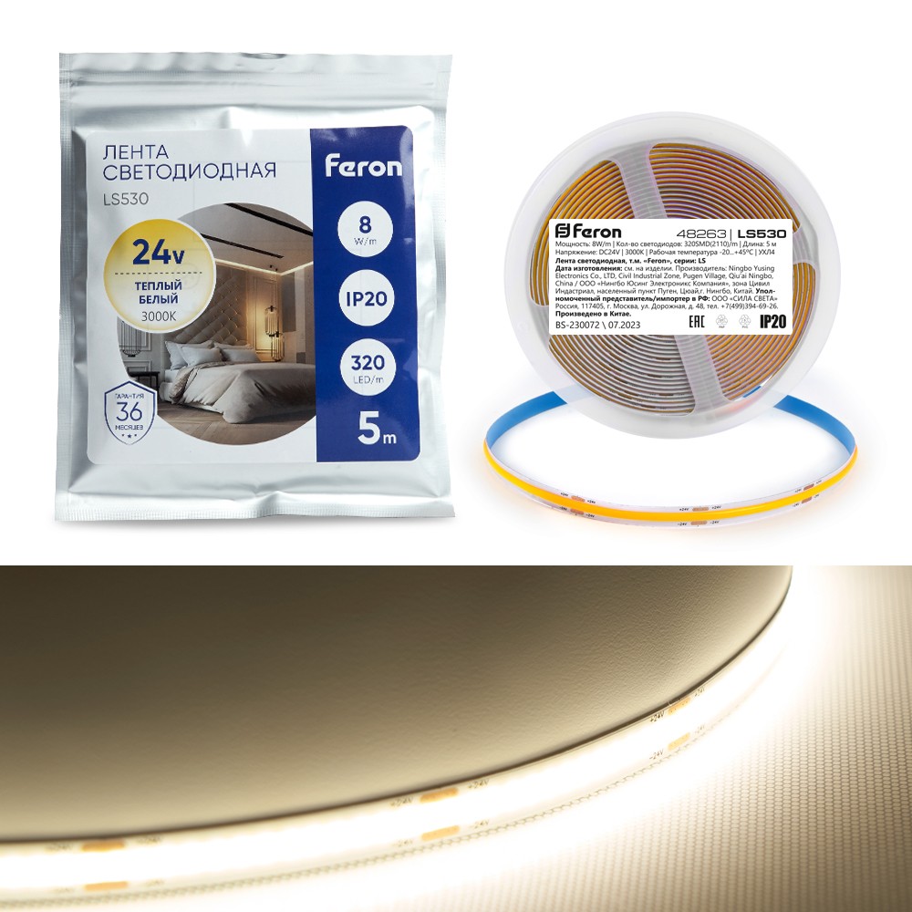 Светодиодная лента белая теплая Лента светодиодная Feron LS530 COB 320SMD(2110)/м 10Вт/м 24V 3000К IP20 5 метров 48263 