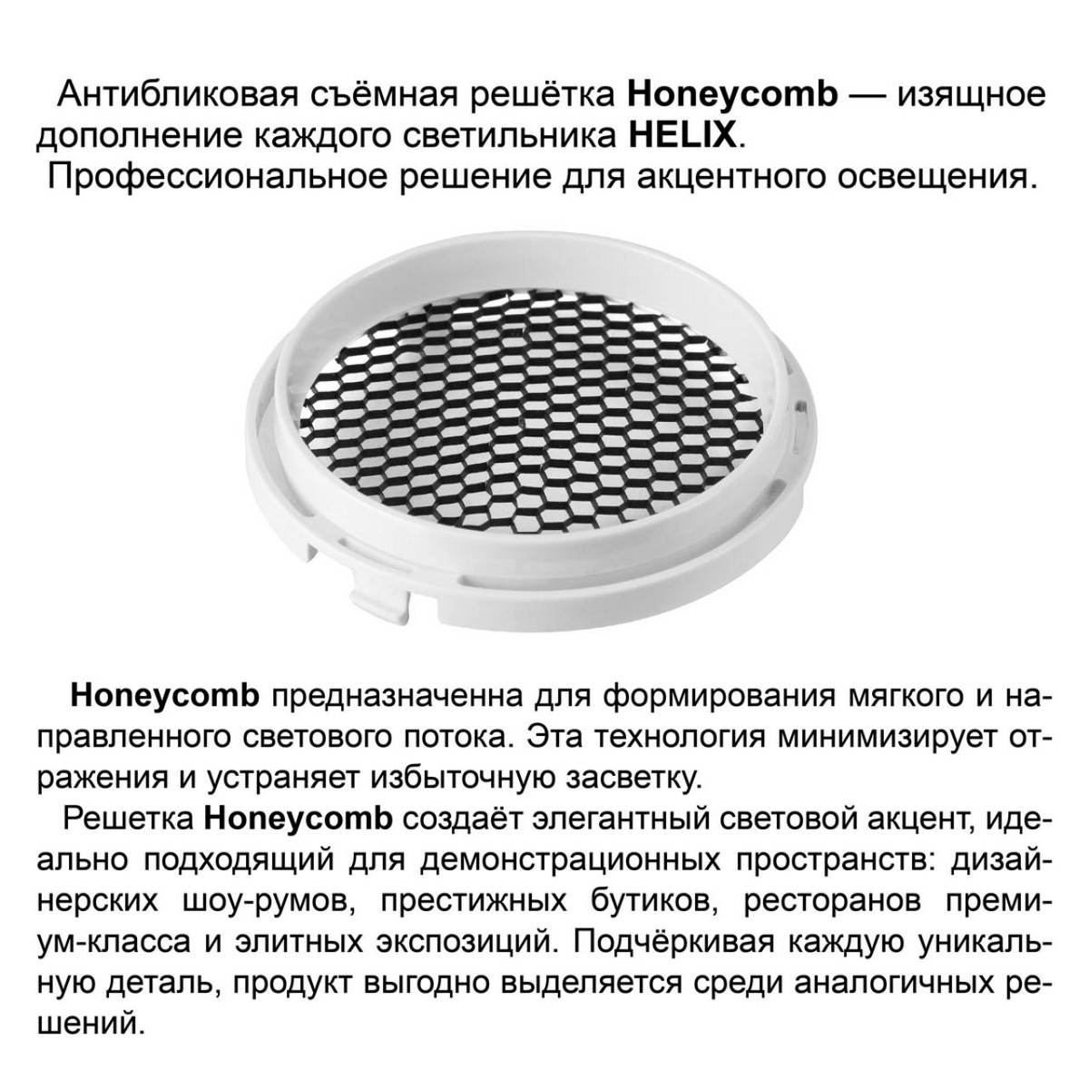 Трековые светодиодные светильники Светильник трехфазный трековый светодиодный NOVOTECH 359573 HELIX 