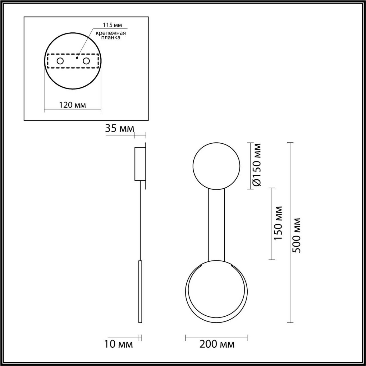 Бра Бра LUMION 5636/8WL ARDA 