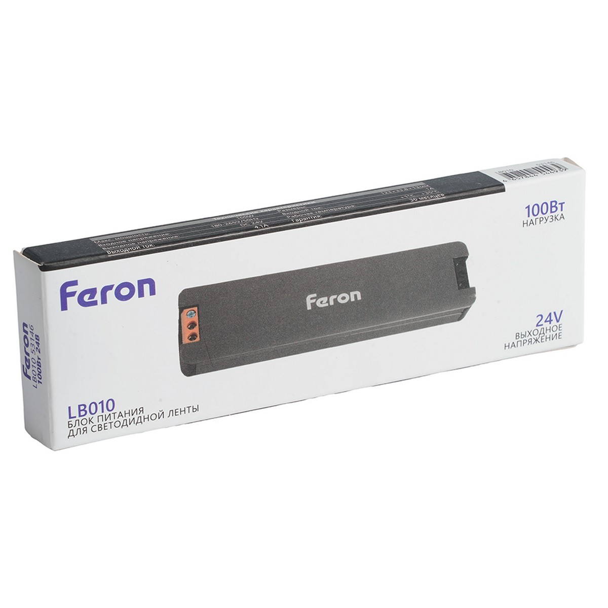 Блоки питания для светодиодной ленты Трансформатор электронный Feron LB010 для светодиодной ленты 100W 24V 123*33.8*13мм IP20 (драйвер) 53146 