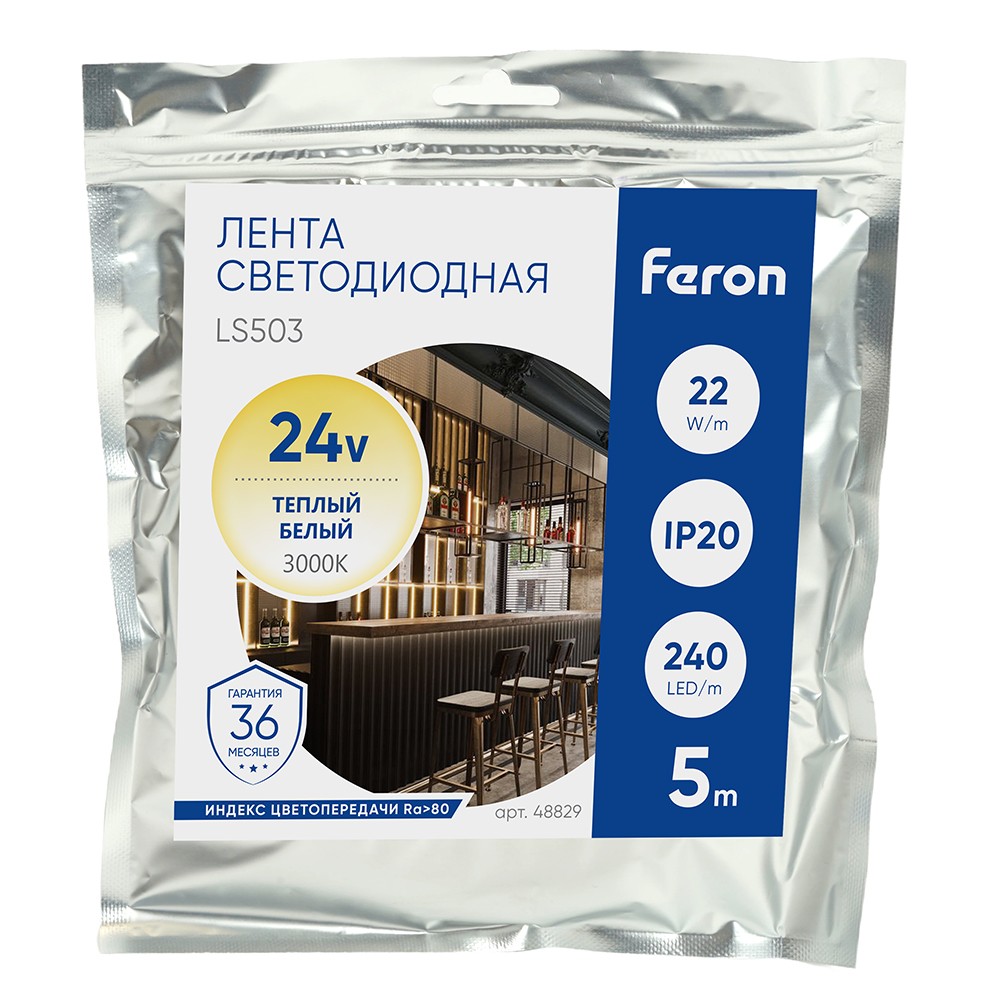 Светодиодная лента белая теплая Лента светодиодная Feron LS503 240SMD(2835)/м 22Вт/м  24V 3000К IP20 5 метров 48829 