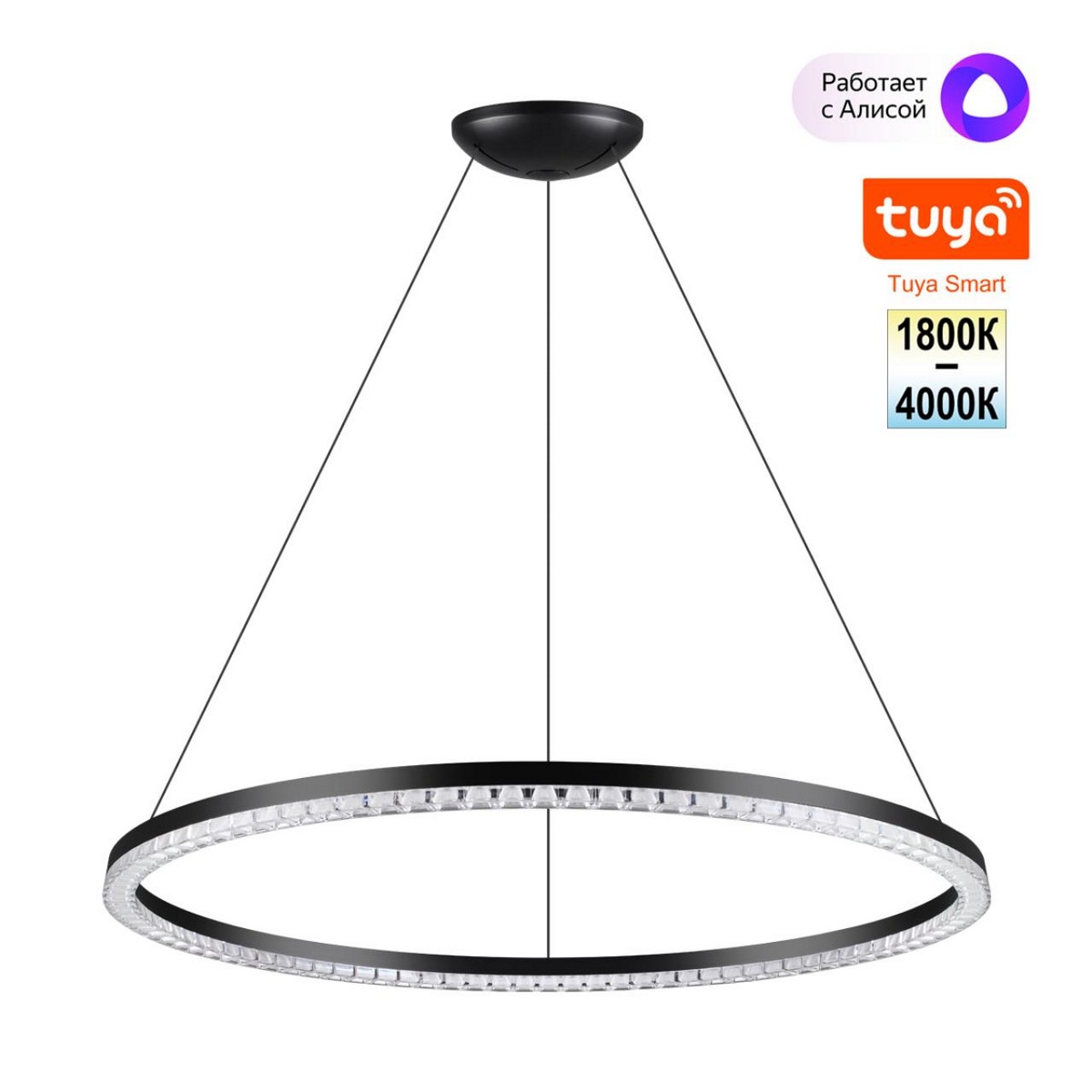 Подвесные светодиодные светильники Светильник подвесной диммир. со сменой цв. температуры (управл. - пульт ДУ или прилож. Smart Life) NOVOTECH 359711 MONILE