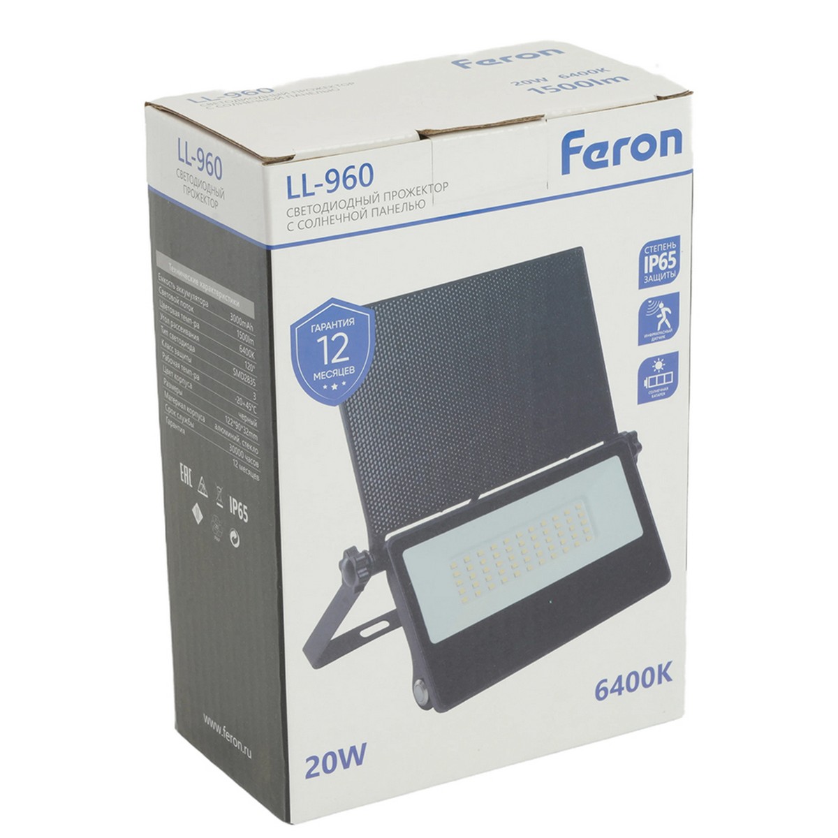 Прожекторы светодиодные Светодиодный прожектор Feron LL-960 с солнечной панелью IP65 20W 6400K 51284 