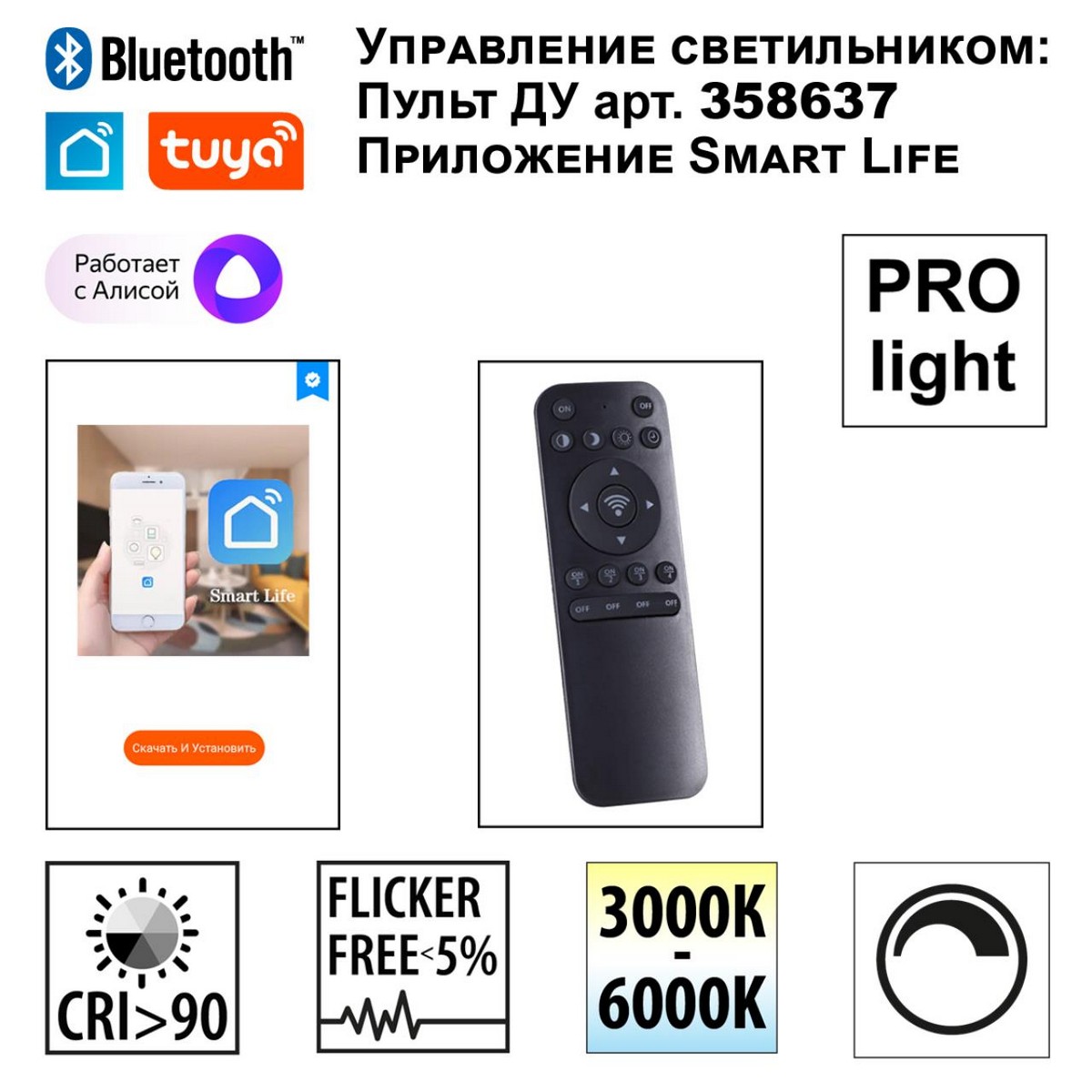 Трековые светодиодные светильники Трековый низковольтный смарт-светильник диммируемый со сменой цв.температуры NOVOTECH FLUM 359447 