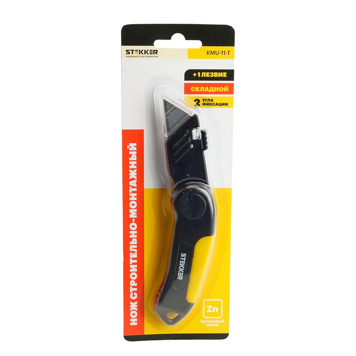 Нож строительно-монтажный с трапециевидным лезвием, 19 мм, 1 лезвие в рукоятке, STEKKER KMU-11-T 50198 фото