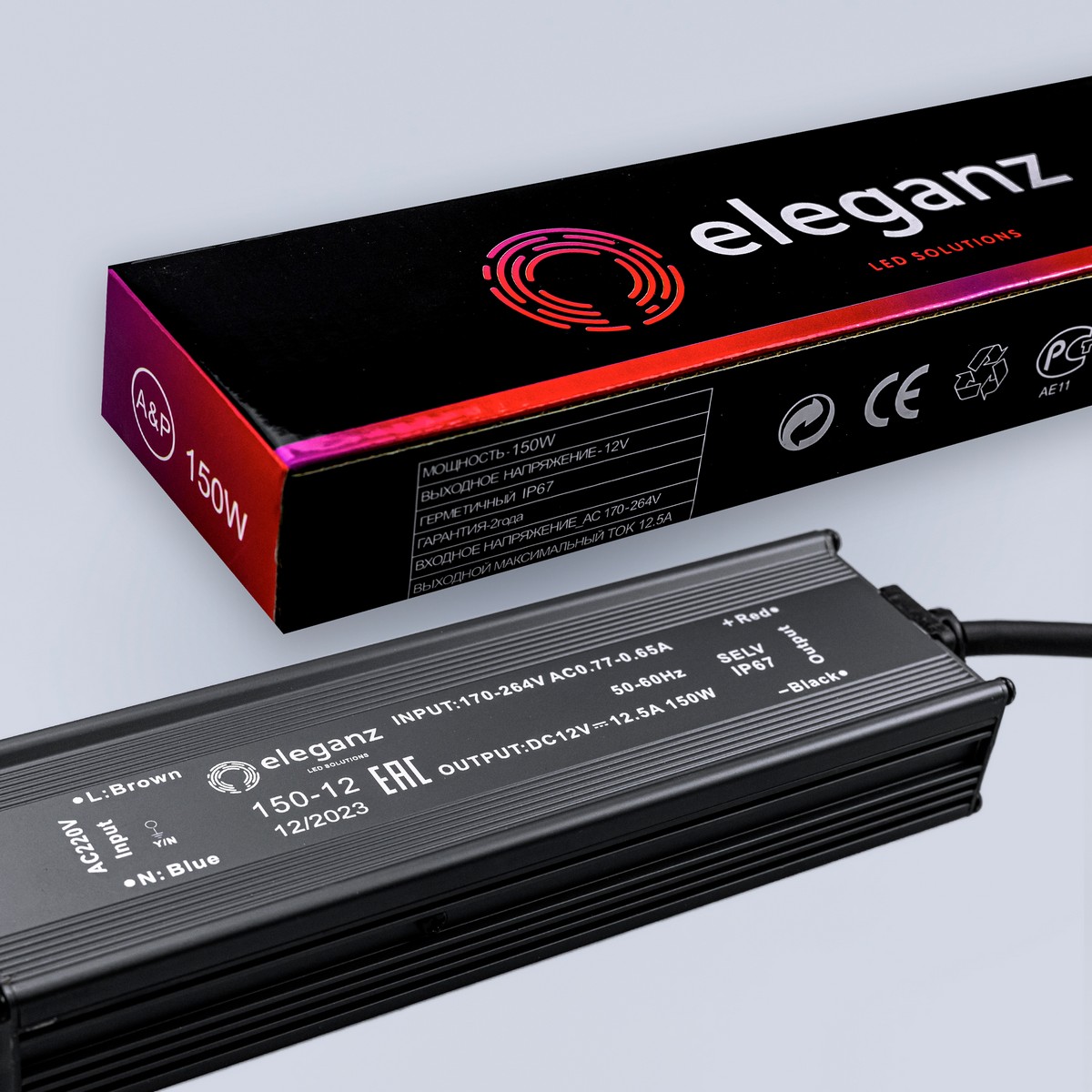 Блоки питания для светодиодной ленты Блок питания для светодиодной ленты Eleganz 12V 150W IP67 герметичный 1191 