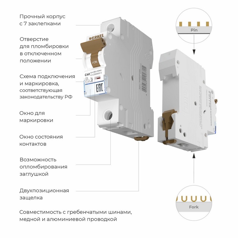 Werkel Автоматический выключатель Werkel 1P 40 A C 6 кА W901P406 