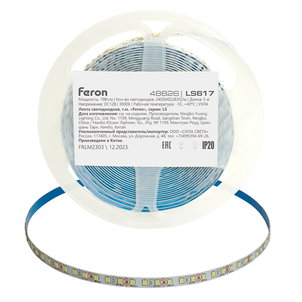 Светодиодная лента белая теплая Лента светодиодная Feron LS617 240SMD(2835)/м 19Вт/м 12V 3000К IP20 5 метров 48826 