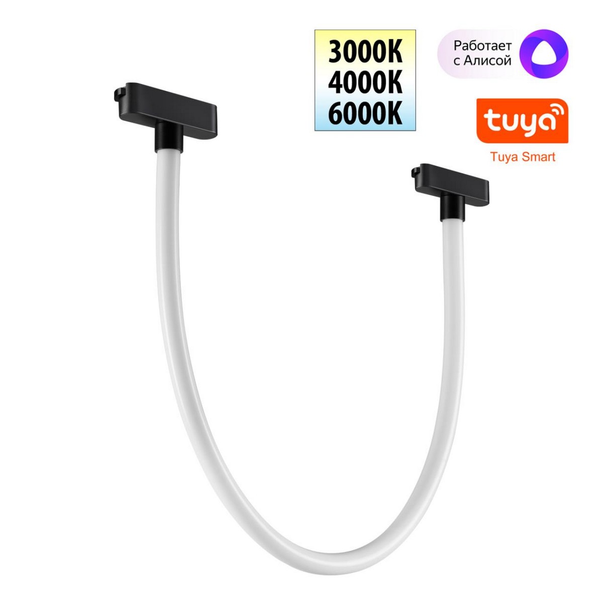 Трековые светодиодные светильники Трековый смарт-светильник для низковольтного шинопровода с двумя режимами работы NOVOTECH 359476 EASY