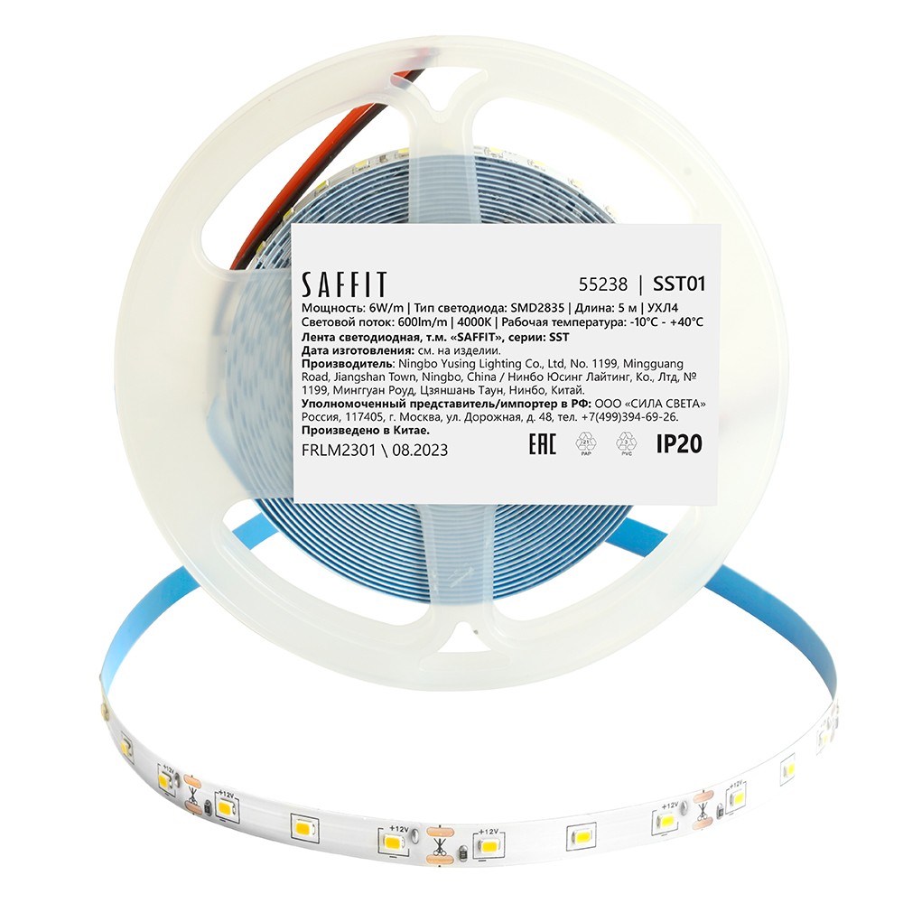 Светодиодная лента белая нейтральная Лента светодиодная SAFFIT SST01 60SMD(2835)/м 6Вт/м 12V 4000K IP20 5 метров 55238 
